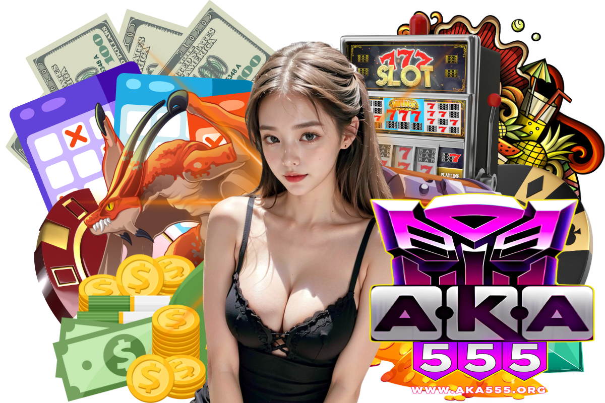 aka555